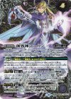 BS56-TX02(A)｜BS56-TX02(B) 転醒X-SEC 竜騎士アンブローズ｜創界神マーリン(SECRET) 