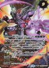 BS56-TX03(A)｜BS56-TX03(B) 転醒X-SEC 竜騎士ソーディアス・ドラグーン｜竜騎士皇帝グラン・ドラゴニック・アーサー(SECRET) 