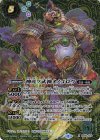  BS56-X03 X-SEC 神産ノ武神オノゴロウ(SECRET) 