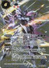  BS56-X05 X-SEC オラクル二十一柱 XVII ザ・スター(SECRET)  
