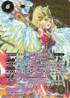  BS56-X07 X-SEC オラクル二十一柱 III ジ・エンプレス(SECRET)  