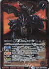  BS57-006(A)｜BS57-006(B) 転醒R 魔剣角龍トリケロード｜魔剣皇トリケロード 