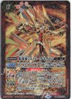  BS57-008 M 紅炎竜ジェノバーグ・ドラゴン 