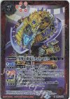  BS57-009 M 冥界の恐竜王ティラノマリク 