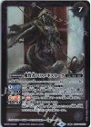 BS57-015(A)｜BS57-015(B) 転醒R 魔導大蛇トリスメギスネーク｜魔賢者トリスメギスネーク