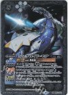  BS57-036 M シンクロイド・モア 