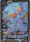BS57-044 M 天使長セレファリエル