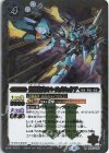  BS57-057 R 聖刻騎兵スペース・メフェケア 