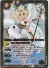 BS57-059 M エジットの天使長アズィーエル