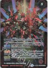  BS57-TX01(A)｜BS57-TX01(B) 転醒X 機龍皇ヴェルト・ラオム｜機龍皇ヴェルト・ラオム -G.O.D.モード- 