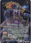  BS57-TX03(A)｜BS57-TX03(B) 転醒X 宇宙海賊ギャリー・ハリアス｜宇宙海賊 大船長ギャリー・ハリアス 