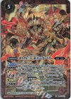 BS57-X01 X オラクル二十一柱 IV ジ・エンペラー