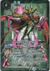 BS57-X04 X オラクル二十一柱 XI ザ・ジャスティス 
