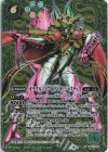 BS57-X04 X-SEC オラクル二十一柱 XI ザ・ジャスティス(SECRET)