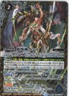 BS45-X08 X 創界神イシス(BS57収録/2021年度版)