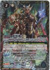 BS46-X12 X 創界神ラー(BS57収録/2021年度版)