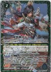 BS47-X07 X 創界神ホルス(BS57収録/2021年度版) 