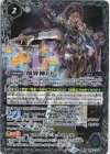  BS47-X08 X 創界神トト(BS57収録/2021年度版) 
