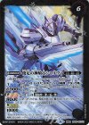  BS58-011(A)｜BS58-011(B) 転醒R 神冥騎士シャルヴィ｜俊足の神騎士シャルヴィ 