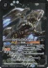 BS58-035 M シンクロイド・ケイブリオン