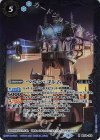 BS58-056 M ベルン・ゴレム