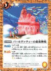 BS58-067 C パールヴァティーの慈愛神殿