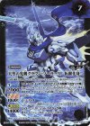  BS58-TCP02(A)｜BS58-TCP02(B) - 天空の光剣クラウン・ソーラーX｜天空の光剣クラウン・ソーラーX -転醒化身- 