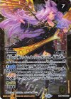 BS58-TCP03(A)｜BS58-TCP03(B) - 夢幻の天剣トワイライト・ファンタジアX｜夢幻の天剣トワイライト・ファンタジアX -転醒化身-