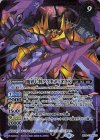 BS58-TCP05(A)｜BS58-TCP05(B) - 魔界七将ベルゼビートX｜魔界七将アスモディオスX
