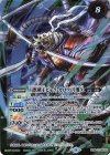  BS58-TCP06(A)｜BS58-TCP06(B) - 剣王獣ビャク・ガロウX｜百獣剣王ビャク・ガロウ・月雅X 