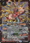  BS58-X01 X 太陽星龍ドラグ＝ソレイユ 