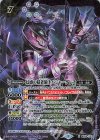  BS58-X03 X 幻惑の隠者騎士バジャーダレス 
