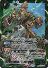 BS58-X04 X オラクル二十一柱 V ザ・ハイエロファント