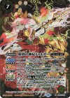  BS58-X06 X 勝利の神妃ドゥルガー 