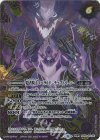 BS58-012(A)｜BS58-012(B) 転醒R-SEC 隠者騎士エベラルド｜隠者騎士エベラルド -チェストバーン-(SECRET) 