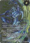 BS58-033(A)｜BS58-033(B) 転醒R-SEC コスモサーベルタイガー｜コスモサーベルタイガー -ヒューマモード-(SECRET) 