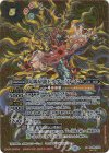 BS58-X01 X-SEC 太陽星龍ドラグ＝ソレイユ(SECRET) 