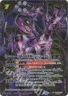 BS58-X03 X-SEC 幻惑の隠者騎士バジャーダレス(SECRET)