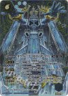 BS58-X07 X-SEC オラクル二十一柱 XVI ザ・タワー(SECRET) 