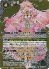 BS58-X09 X-SEC 創界神パールヴァティー(SECRET) 