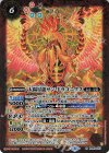  BS59-007 M 太陽星龍サン・ドラゴニクス 