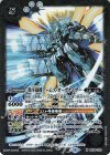  BS59-033 M 秩序砲機アームズ・オーガナイザー 