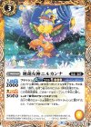  BS59-041 C 睡蓮女神ニルカンナ 