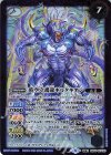  BS59-067(A)｜BS59-067(B) 転醒R 時空の門｜時空守護龍ギルタキオン 