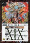  BS59-072 R オラクル XIX オーバーサン 