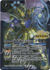  BS59-CP06 - 戦輝神ゼルドナーグ 