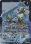  BS59-TCP03(A)｜BS59-TCP03(B) - 蒼海の大剣メイルシュトロムX｜蒼海の大剣メイルシュトロムX -転醒化身- 
