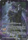  BS59-X03 X オラクル二十一柱 IX ザ・ハーミット 