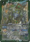  BS59-X04 X 大祓魔師パラディ・タイガン 