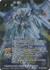  BS59-X05 X 秩序の守護者スキルヴィング 